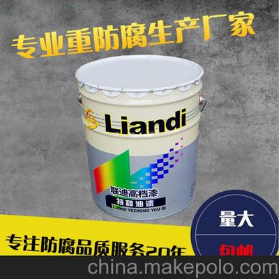 聯迪牌快干銀灰錘紋漆 廠家直銷，濟寧現貨供應