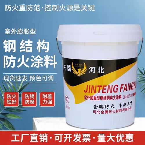 平?jīng)鲣摻Y(jié)構(gòu)防火涂料廠家 干燥固化快，兼具美觀的快干錘紋漆解決方案
