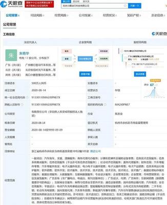 本周車市看大點 比亞迪就e5自然聲明 上汽大眾iD系列投產(chǎn)啟動 7月車企銷量單決出?國內(nèi)分布式充電和換電全覆蓋